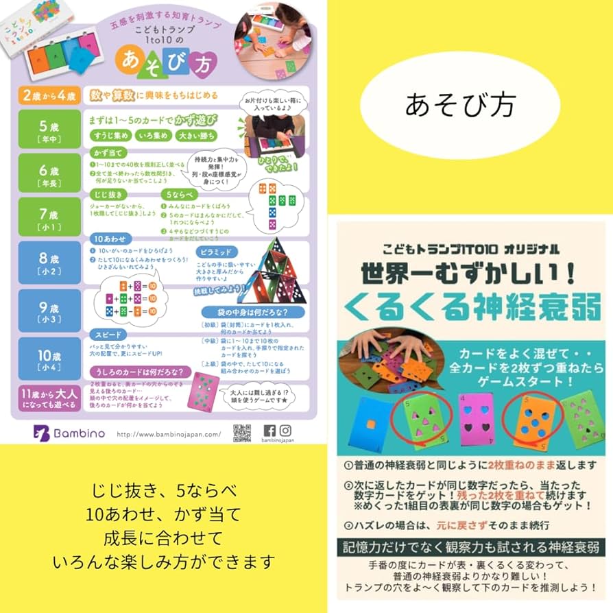 kahono ※プロフ必読さん専用　小学1年漢字一文字トランプカード他 51GPKJMR3QL._UF350,350_QL50_.jpg